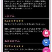 ヒメ日記 2026/08/20 15:51 投稿 ざばす スピードエコ難波店