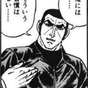 ヒメ日記 2026/04/28 18:30 投稿 れつ buzz-B