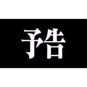 ヒメ日記 2026/07/06 12:32 投稿 れつ buzz-B