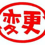 ヒメ日記 2026/03/18 08:30 投稿 今川まゆみ 大阪ぽっちゃり妻 谷九店