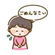 ヒメ日記 2026/04/14 17:42 投稿 今川まゆみ 大阪ぽっちゃり妻 谷九店