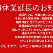 ヒメ日記 2026/08/09 16:54 投稿 こはる セクシーキャット 小田原店