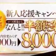 ヒメ日記 2026/03/07 15:41 投稿 美咲えれな 池袋㊙エステ～フル勃起～