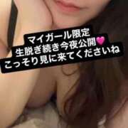 ヒメ日記 2026/03/28 19:21 投稿 美咲えれな 池袋㊙エステ～フル勃起～