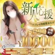 ヒメ日記 2026/05/08 17:11 投稿 美咲えれな 池袋㊙エステ～フル勃起～