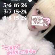 かれん【FG系列】 出勤について(*'▽'*) フィーリングin横浜