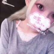 ヒメ日記 2026/04/14 20:14 投稿 かれん【FG系列】 フィーリングin横浜