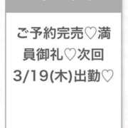 ヒメ日記 2026/03/18 06:06 投稿 ももね★未開発な童顔合法ロリ★ 渋谷S級素人清楚系デリヘル chloe