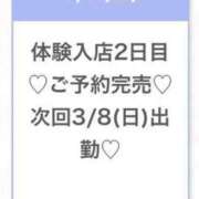 ヒメ日記 2026/03/08 04:11 投稿 ももね★未開発な童顔合法ロリ★ S級素人清楚系デリヘル chloe