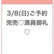 ヒメ日記 2026/03/09 04:43 投稿 ももね★未開発な童顔合法ロリ★ S級素人清楚系デリヘル chloe