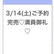 ヒメ日記 2026/03/15 03:15 投稿 ももね★未開発な童顔合法ロリ★ S級素人清楚系デリヘル chloe