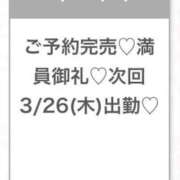 ヒメ日記 2026/03/26 06:06 投稿 ももね★未開発な童顔合法ロリ★ S級素人清楚系デリヘル chloe