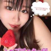 ヒメ日記 2026/04/16 06:19 投稿 いちご ラブ・アンド・ラブ