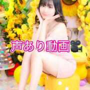 ヒメ日記 2026/04/19 11:16 投稿 いちご ラブ・アンド・ラブ