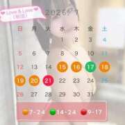 ヒメ日記 2026/07/13 12:16 投稿 いちご ラブ・アンド・ラブ