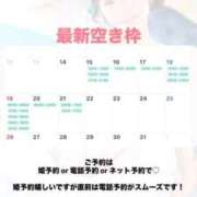 ヒメ日記 2026/07/14 10:46 投稿 いちご ラブ・アンド・ラブ