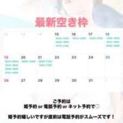 ヒメ日記 2026/07/15 10:17 投稿 いちご ラブ・アンド・ラブ