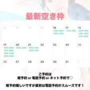 ヒメ日記 2026/07/16 01:36 投稿 いちご ラブ・アンド・ラブ