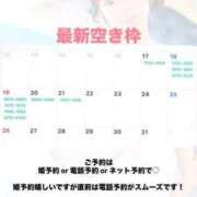 ヒメ日記 2026/07/17 08:56 投稿 いちご ラブ・アンド・ラブ