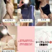 ヒメ日記 2026/08/07 00:30 投稿 いちご ラブ・アンド・ラブ