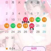 ヒメ日記 2026/08/09 19:29 投稿 いちご ラブ・アンド・ラブ