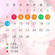 ヒメ日記 2026/08/19 15:19 投稿 いちご ラブ・アンド・ラブ