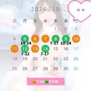 ヒメ日記 2026/09/24 07:56 投稿 いちご ラブ・アンド・ラブ