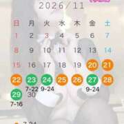 ヒメ日記 2026/10/13 12:19 投稿 いちご ラブ・アンド・ラブ