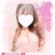 ヒメ日記 2026/03/05 18:13 投稿 ののか いわき小名浜ちゃんこ