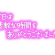 ヒメ日記 2026/03/08 00:04 投稿 あいす サマンサ(和歌山)