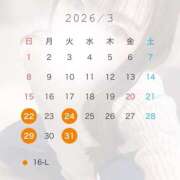 ヒメ日記 2026/03/16 14:42 投稿 ゆい The White