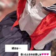 ヒメ日記 2026/05/13 16:01 投稿 ゆい The White