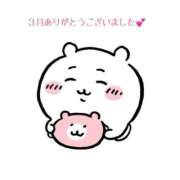 ヒメ日記 2026/03/28 11:18 投稿 かなん 俺のKissリフレ