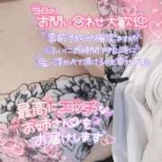 ヒメ日記 2026/08/06 12:20 投稿 けいな 奥様特急　池袋・大塚店
