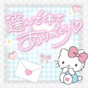 めの お礼🧸💌 山梨　風俗　デリヘル　 『ラブ＆ピース学園』
