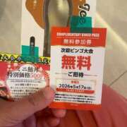 ヒメ日記 2026/04/26 16:43 投稿 あさひ 北九州人妻倶楽部（三十路、四十路、五十路）