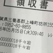ヒメ日記 2026/05/05 11:04 投稿 あさひ 北九州人妻倶楽部（三十路、四十路、五十路）