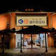 ヒメ日記 2026/05/10 21:29 投稿 あさひ 北九州人妻倶楽部（三十路、四十路、五十路）