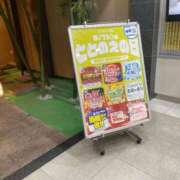ヒメ日記 2026/05/11 20:09 投稿 あさひ 北九州人妻倶楽部（三十路、四十路、五十路）