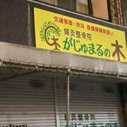 ヒメ日記 2026/05/15 00:52 投稿 あさひ 北九州人妻倶楽部（三十路、四十路、五十路）