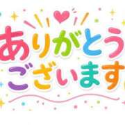 ヒメ日記 2026/05/28 15:04 投稿 あさひ 北九州人妻倶楽部（三十路、四十路、五十路）