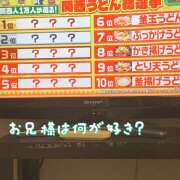 ヒメ日記 2026/03/10 20:20 投稿 えな サマンサ 堺店