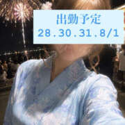 ヒメ日記 2026/07/29 01:28 投稿 あげは FLOW(フロー)