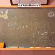 ヒメ日記 2026/03/24 19:51 投稿 もも☆最高の触り心地 と居心地♪ 妹系イメージSOAP萌えフードル学園 大宮本校