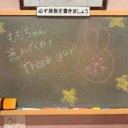 ヒメ日記 2026/03/25 14:21 投稿 もも☆最高の触り心地 と居心地♪ 妹系イメージSOAP萌えフードル学園 大宮本校