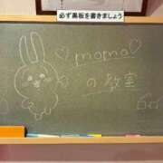 ヒメ日記 2026/04/01 19:21 投稿 もも☆最高の触り心地 と居心地♪ 妹系イメージSOAP萌えフードル学園 大宮本校