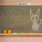 ヒメ日記 2026/04/03 21:21 投稿 もも☆最高の触り心地 と居心地♪ 妹系イメージSOAP萌えフードル学園 大宮本校