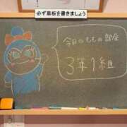 ヒメ日記 2026/04/05 22:41 投稿 もも☆最高の触り心地 と居心地♪ 妹系イメージSOAP萌えフードル学園 大宮本校