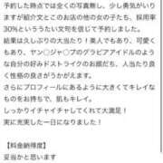ヒメ日記 2026/04/20 11:35 投稿 もも☆最高の触り心地 と居心地♪ 妹系イメージSOAP萌えフードル学園 大宮本校