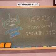 ヒメ日記 2026/04/22 16:41 投稿 もも☆最高の触り心地 と居心地♪ 妹系イメージSOAP萌えフードル学園 大宮本校